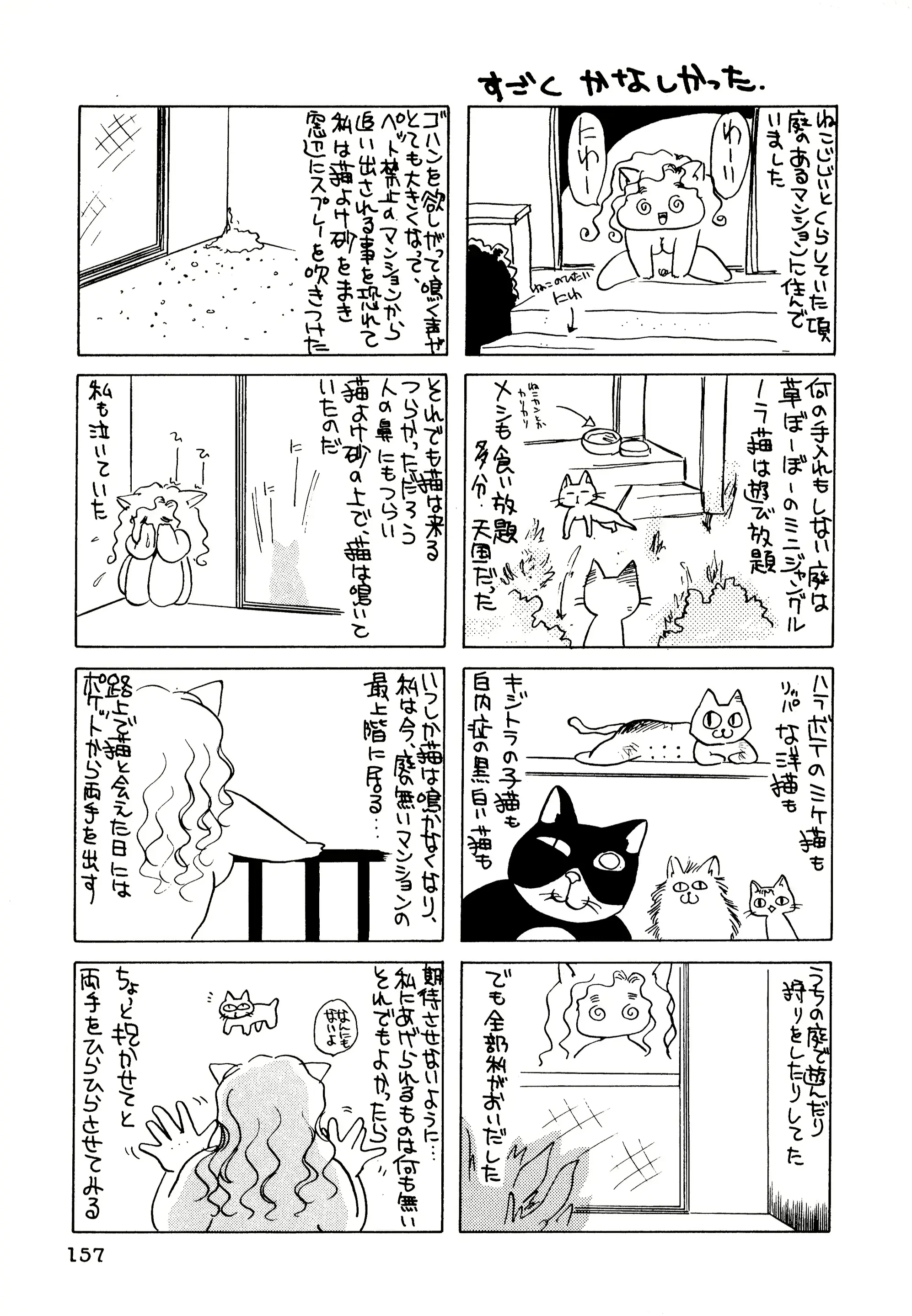 웹툰 이미지 157