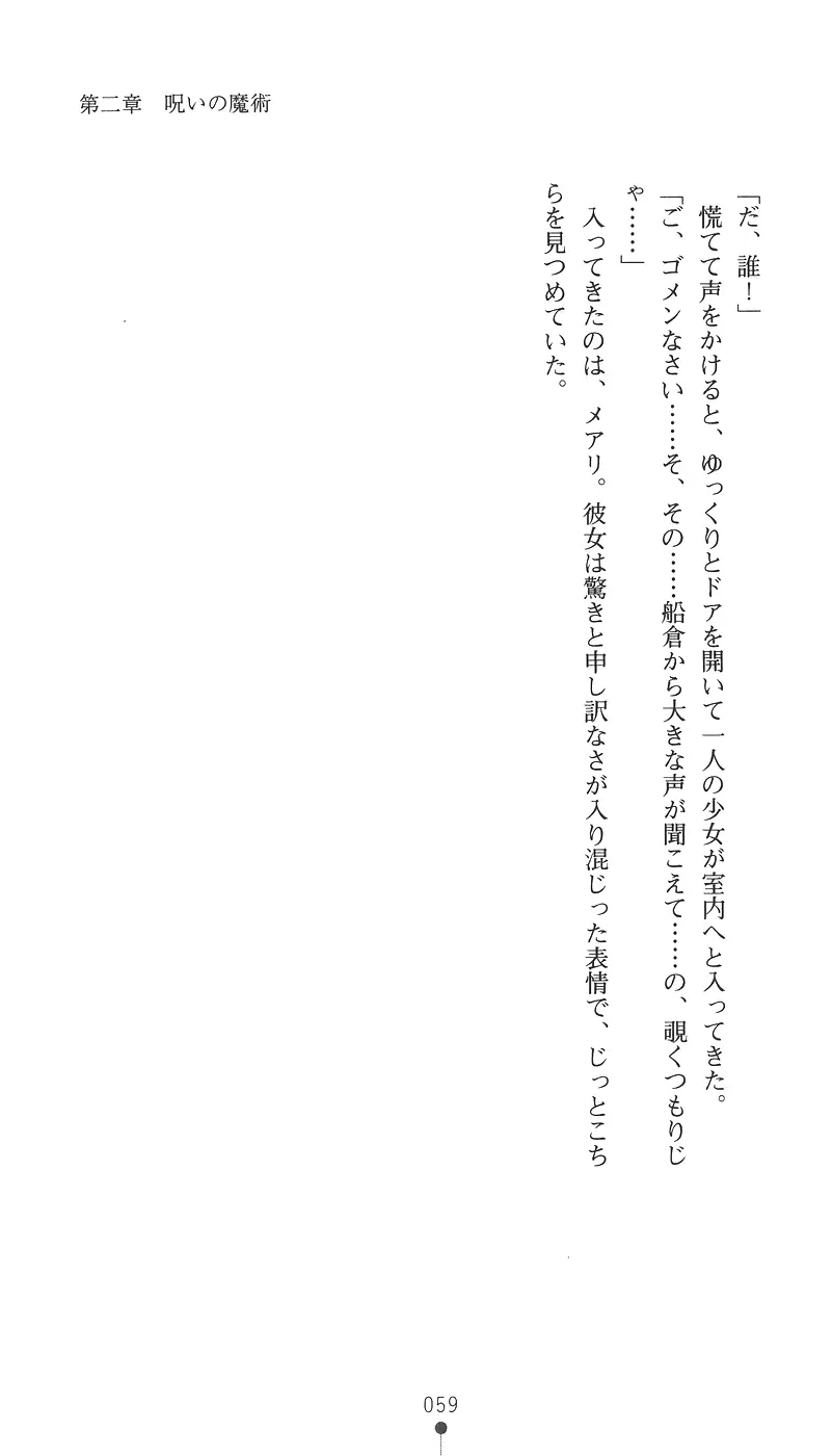 웹툰 이미지 73