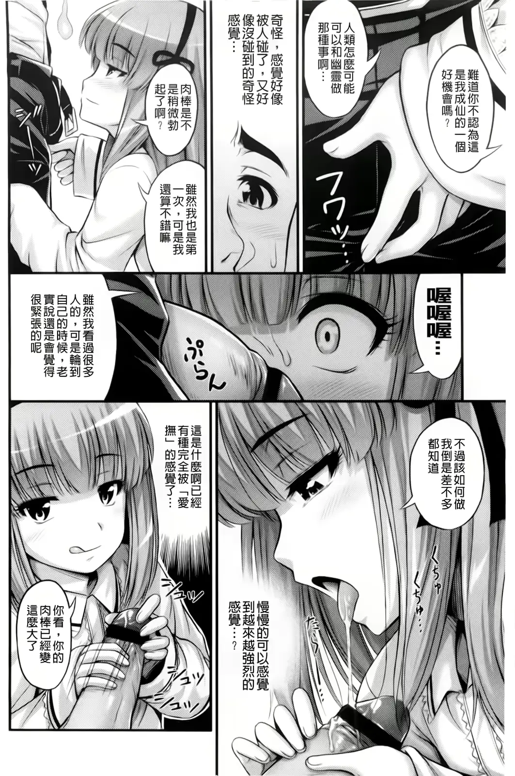 웹툰 이미지 51