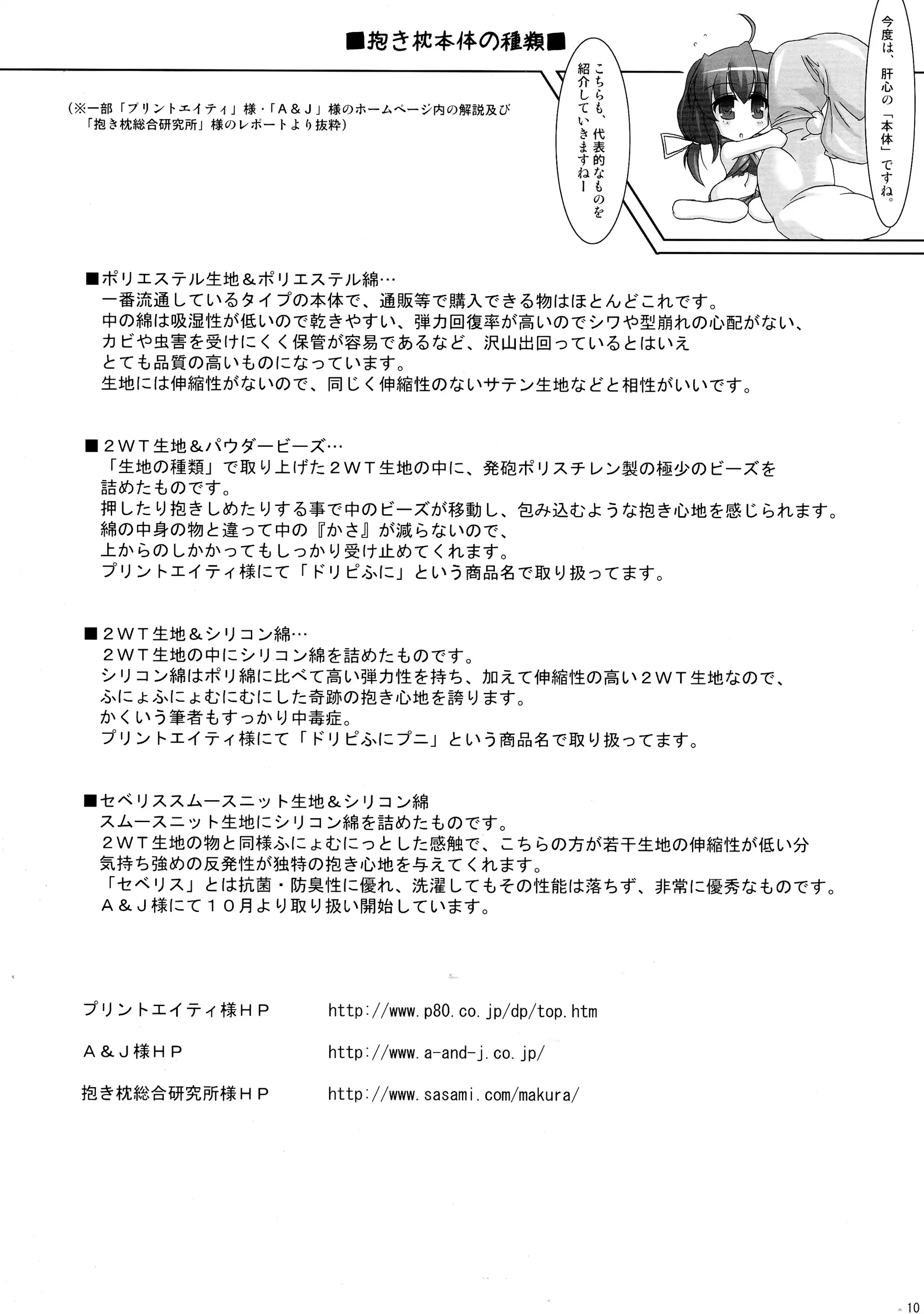 웹툰 이미지 9