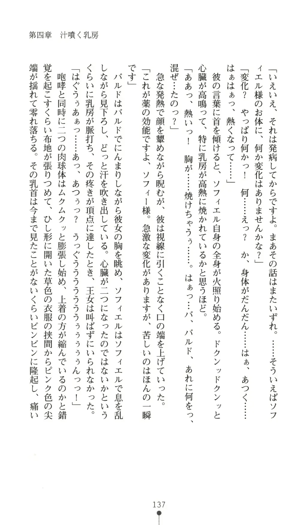 웹툰 이미지 136