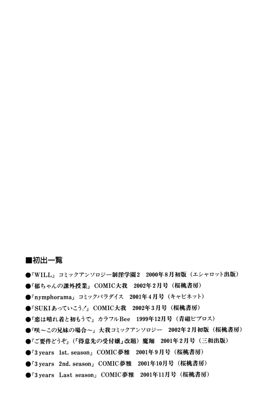 웹툰 이미지 174