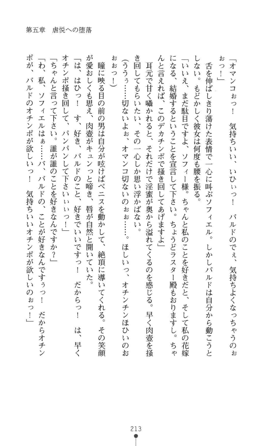웹툰 이미지 212