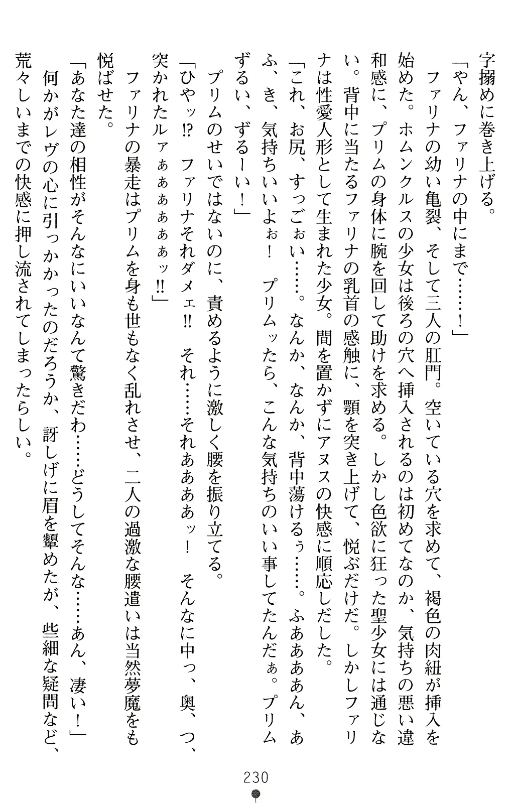 웹툰 이미지 242