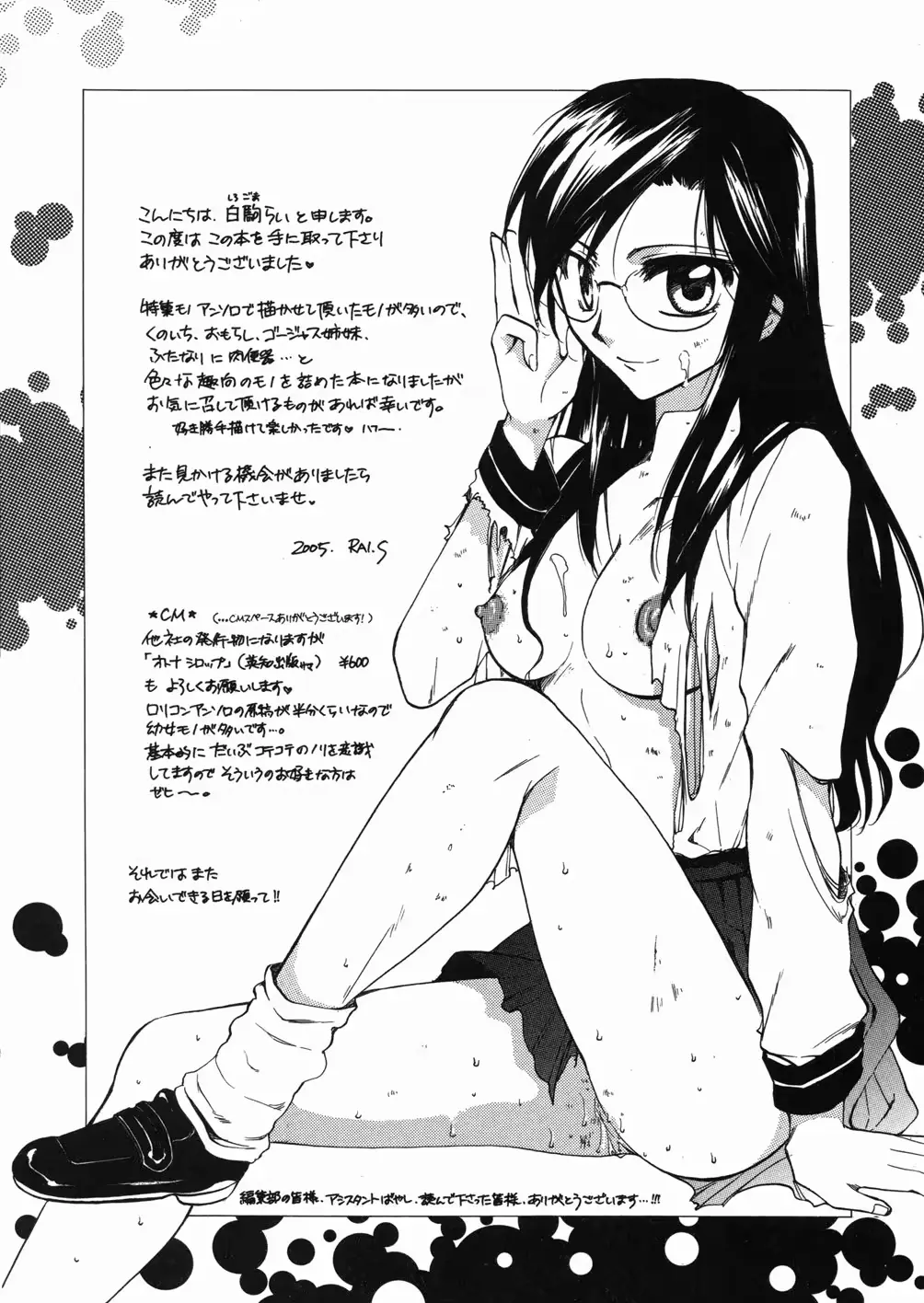 웹툰 이미지 172