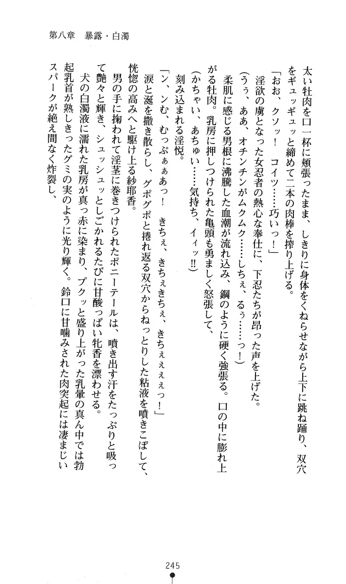 웹툰 이미지 259