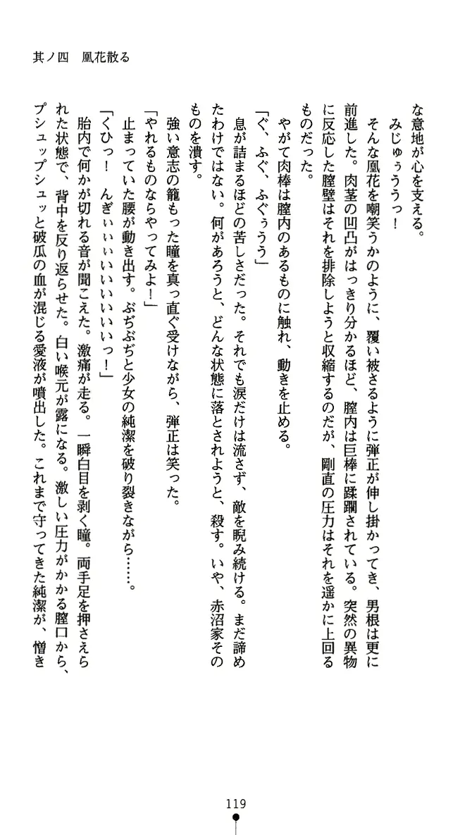 웹툰 이미지 131