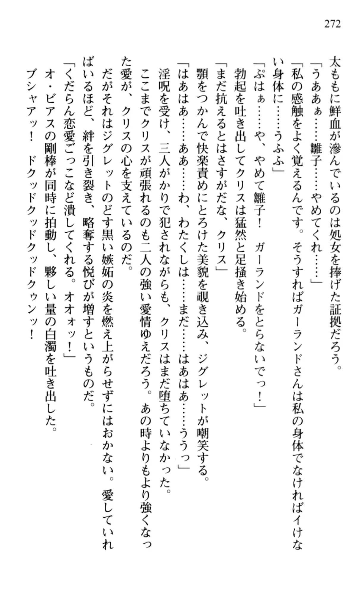 웹툰 이미지 273