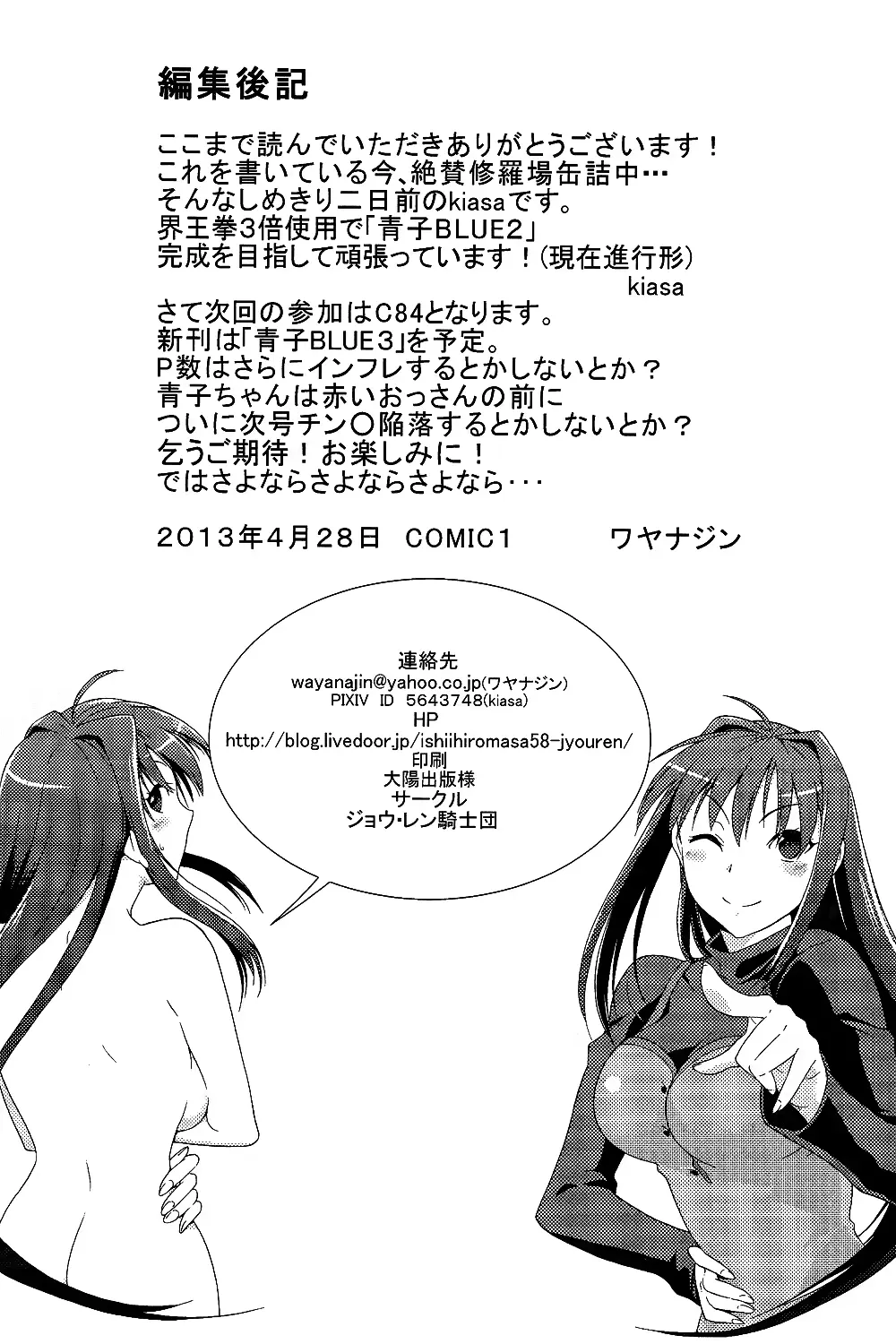 웹툰 이미지 36