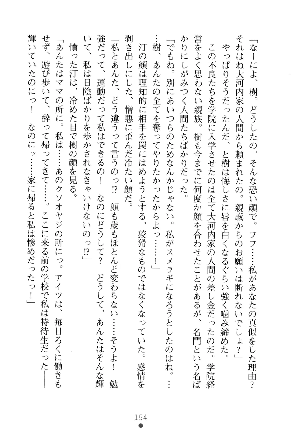 웹툰 이미지 169