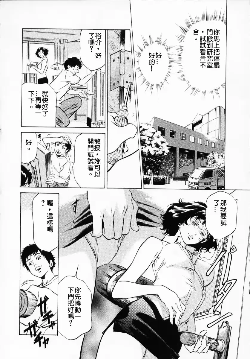 웹툰 이미지 109