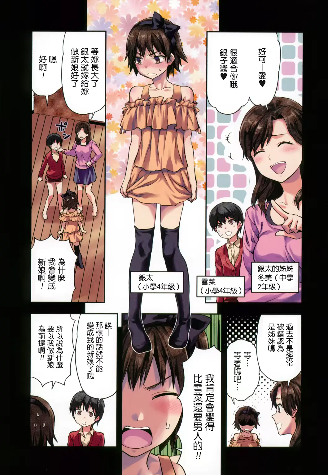 웹툰 이미지 169