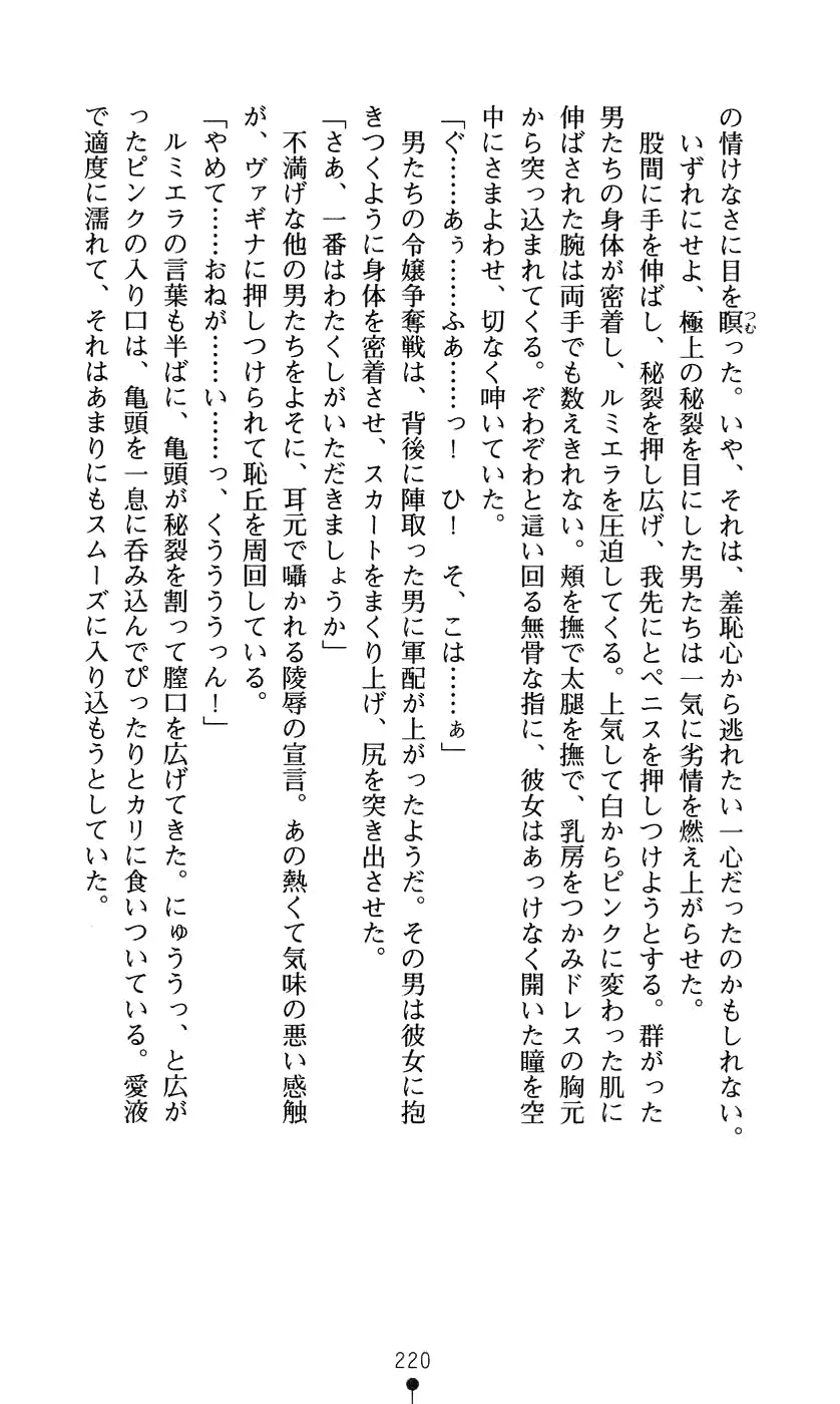 웹툰 이미지 235