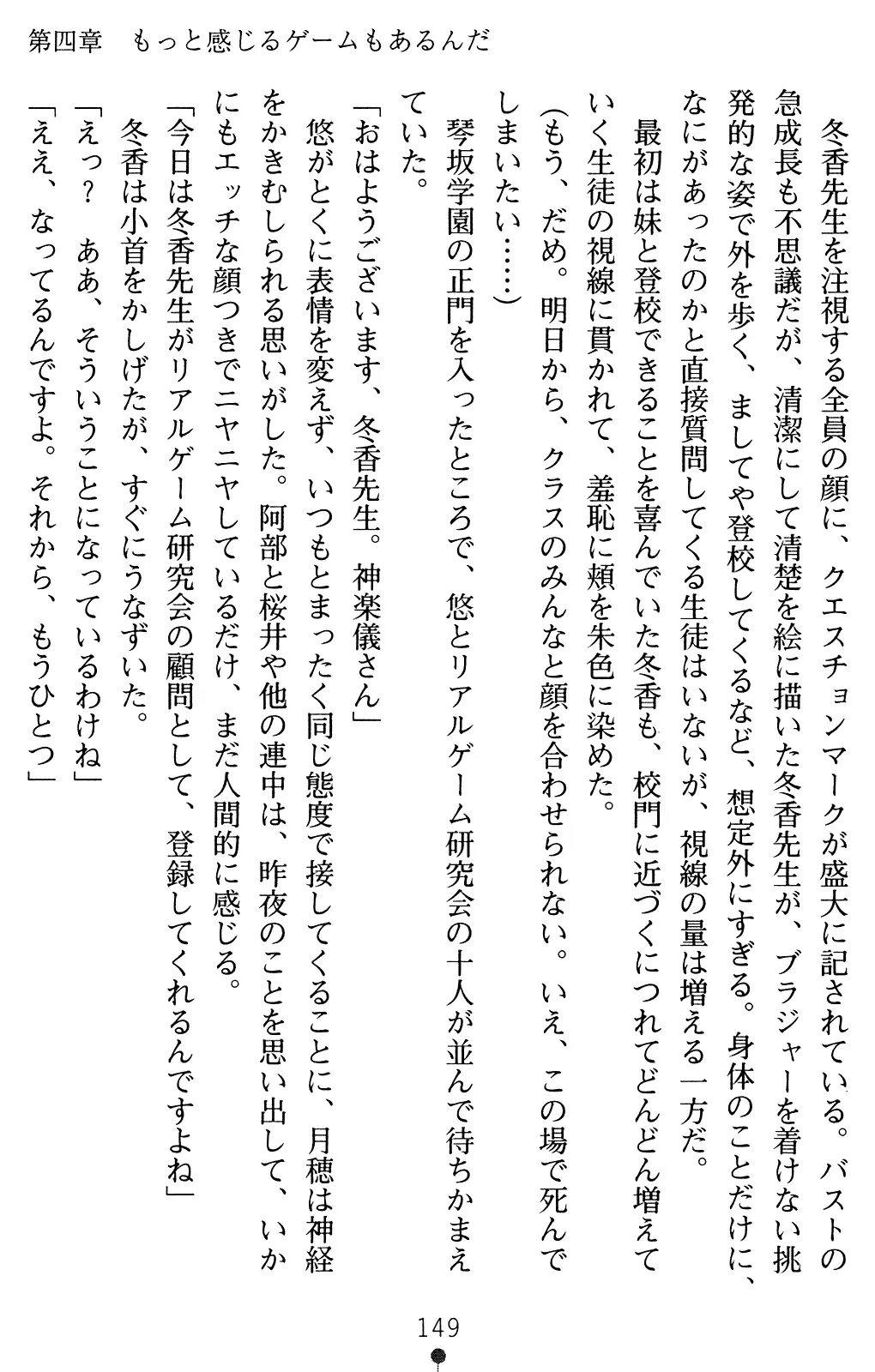 웹툰 이미지 163