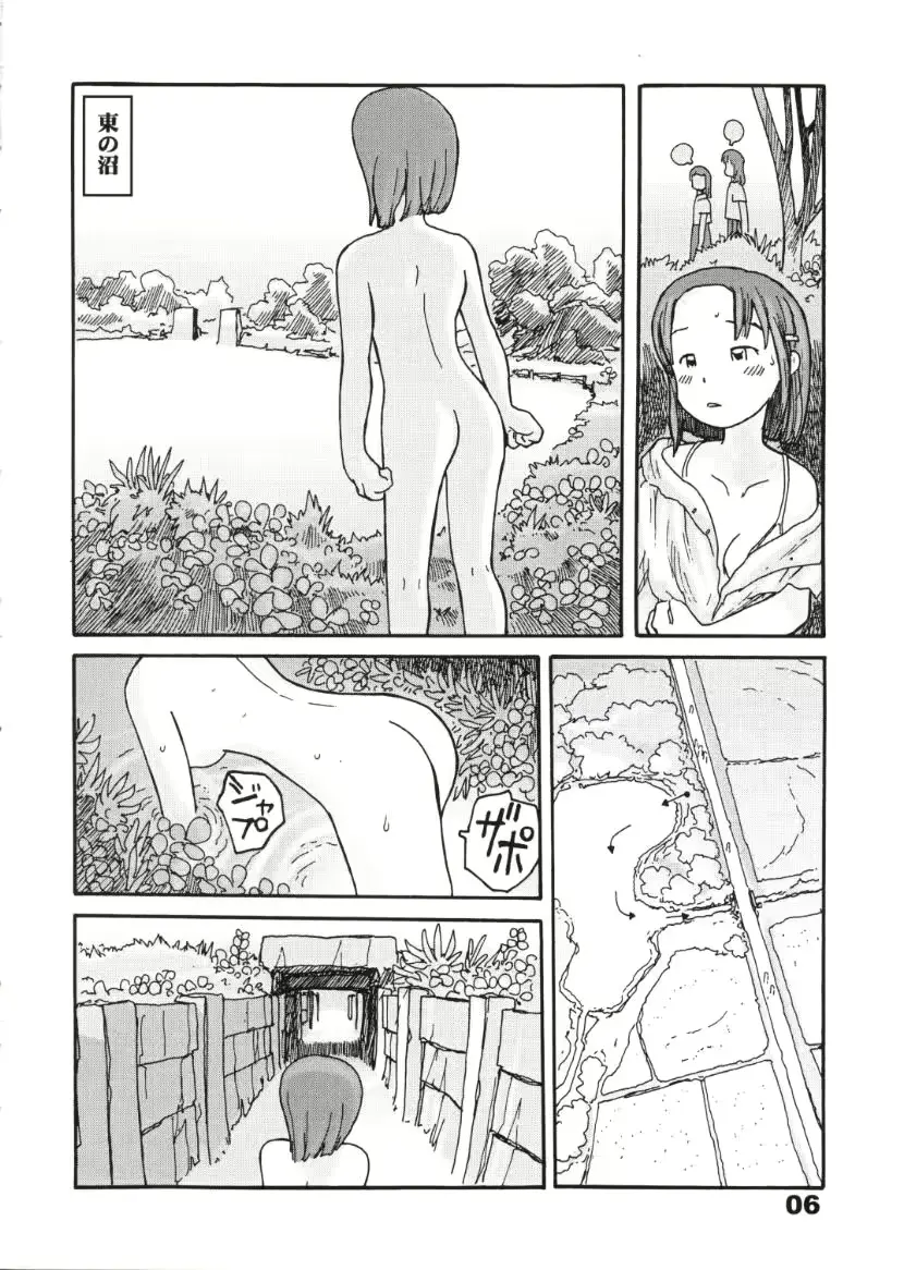 웹툰 이미지 3