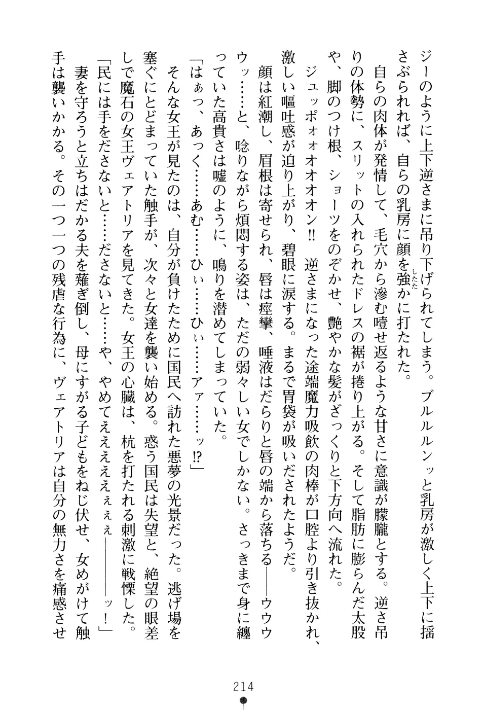 웹툰 이미지 229