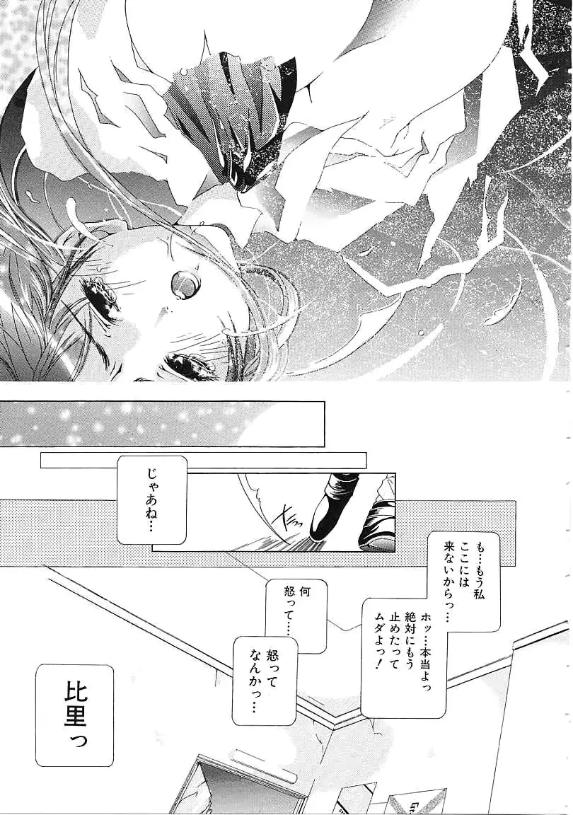 웹툰 이미지 67