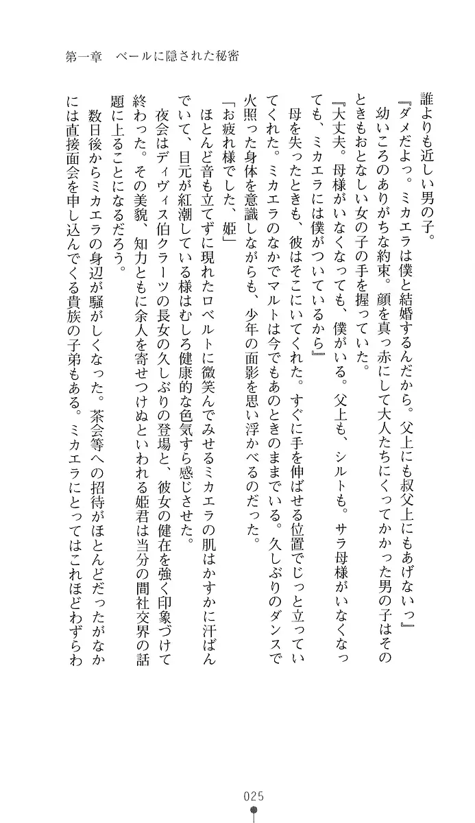 웹툰 이미지 39