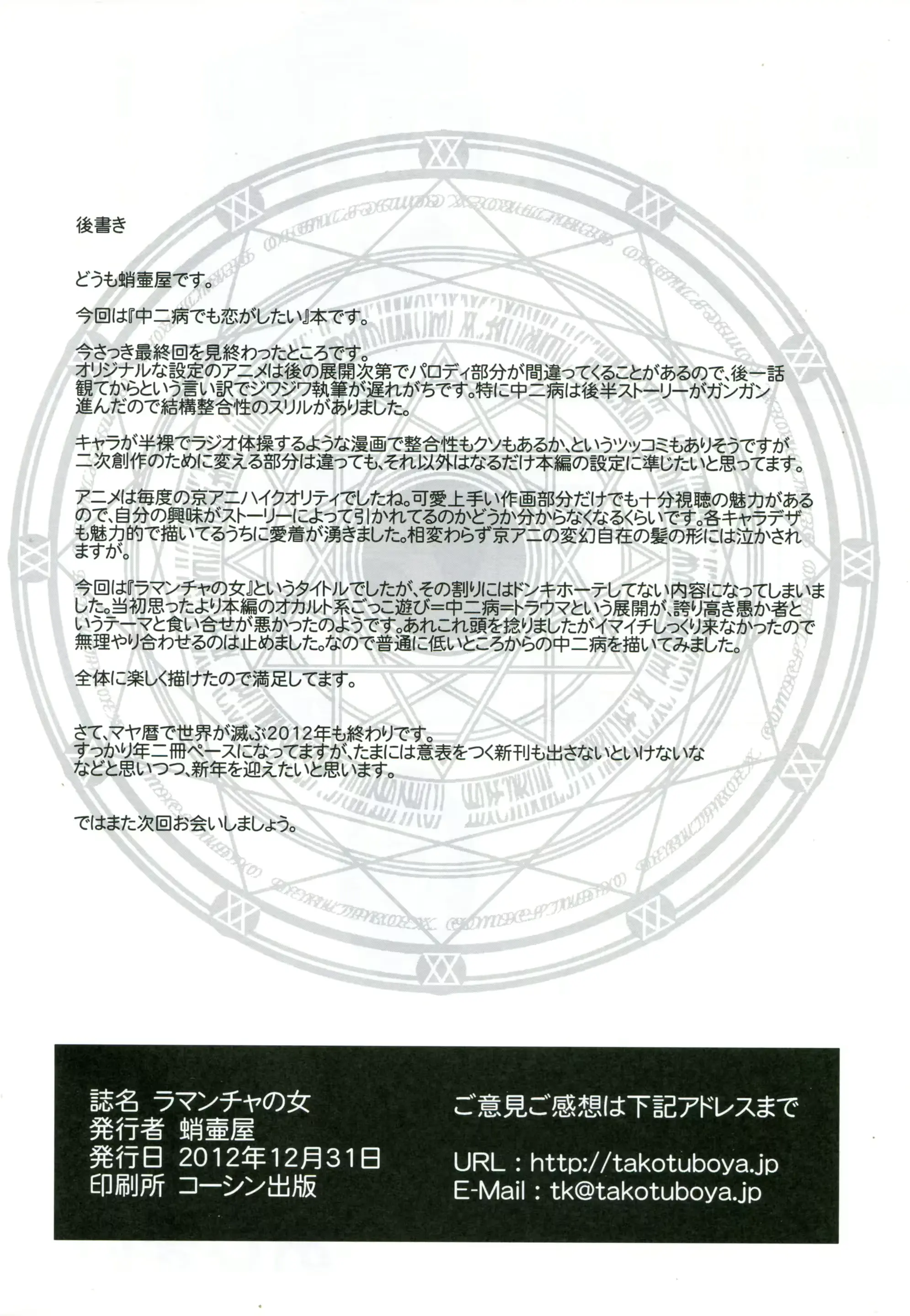 웹툰 이미지 56