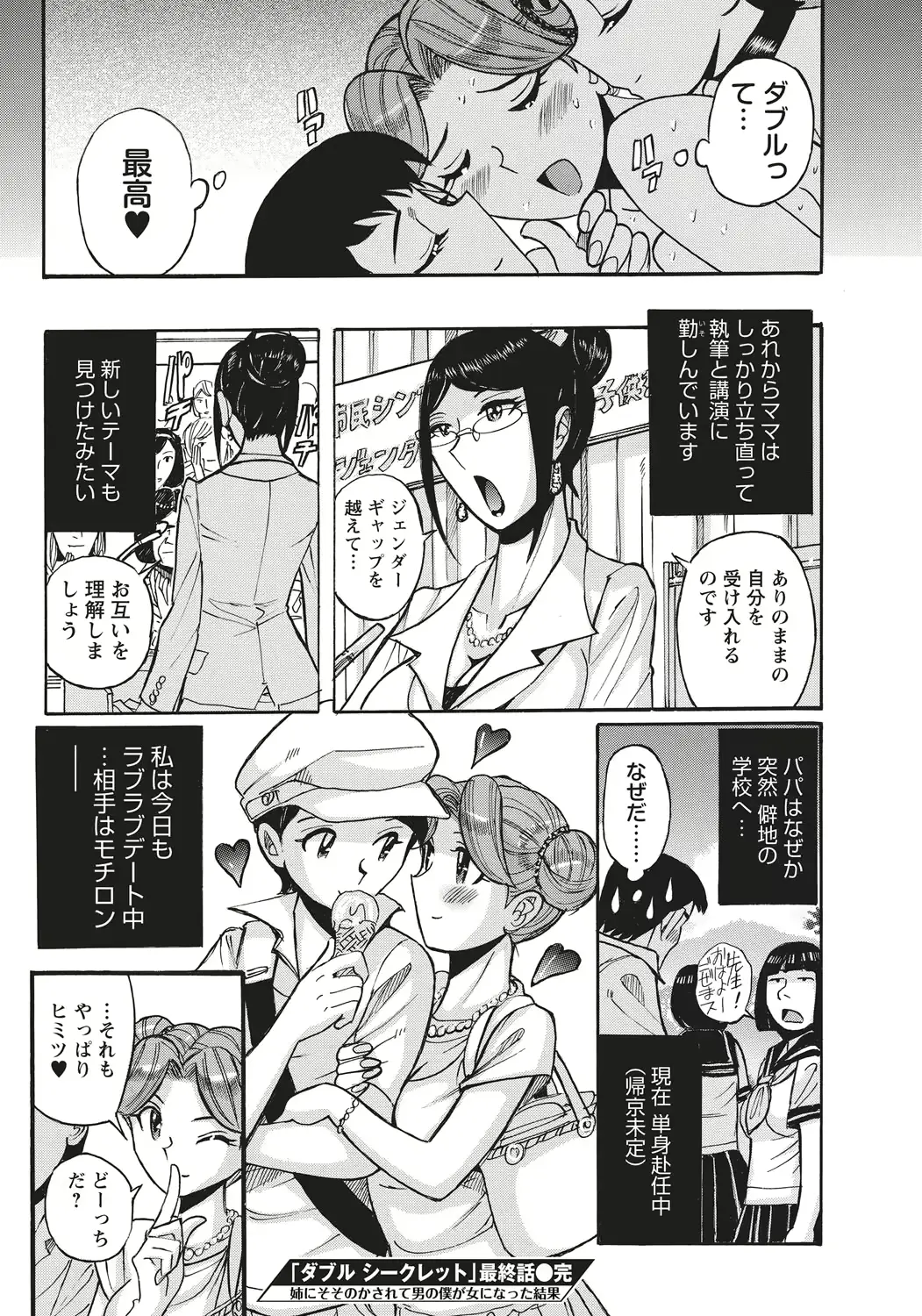웹툰 이미지 162