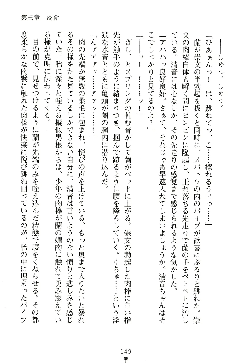 웹툰 이미지 162