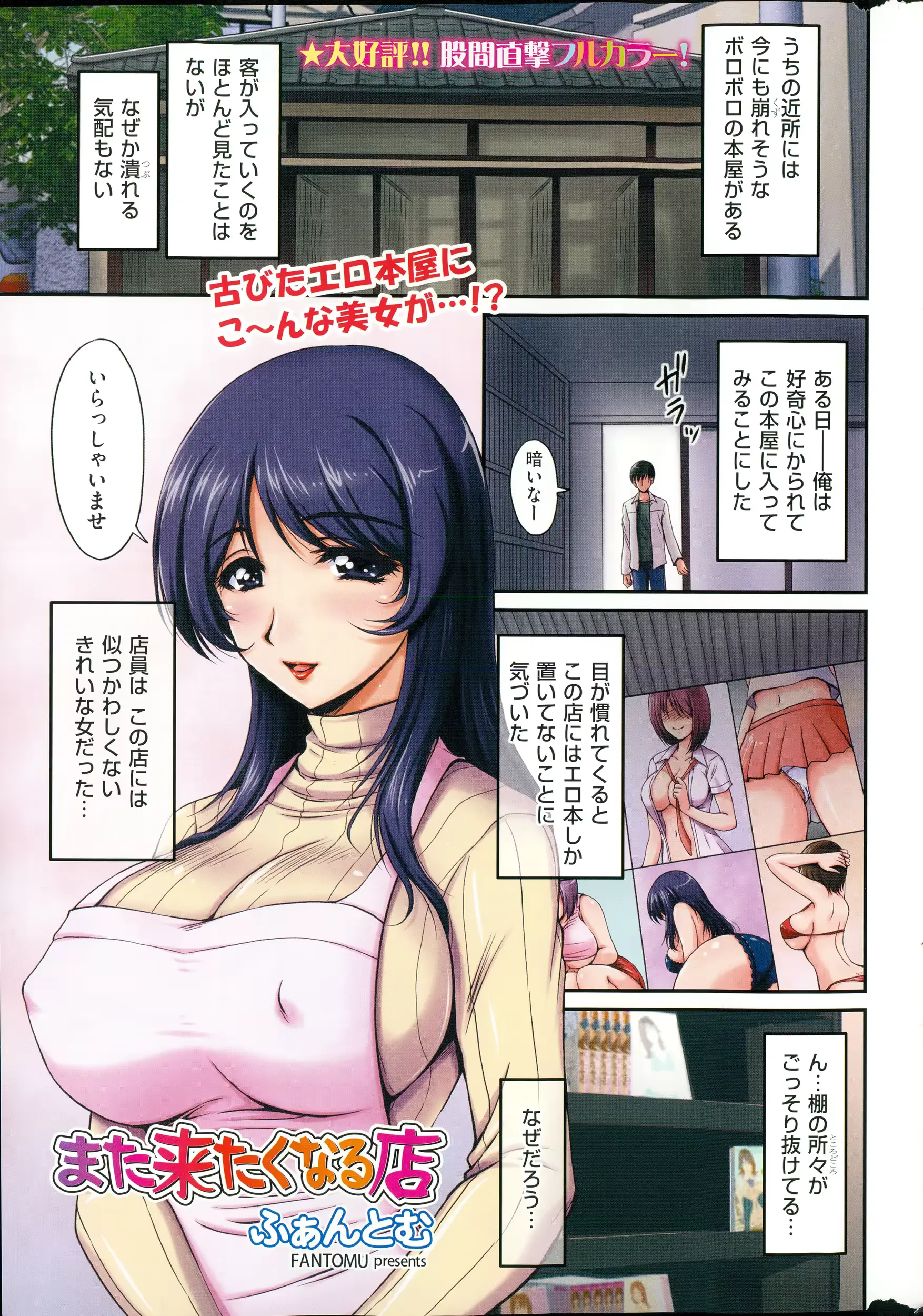 웹툰 이미지 254