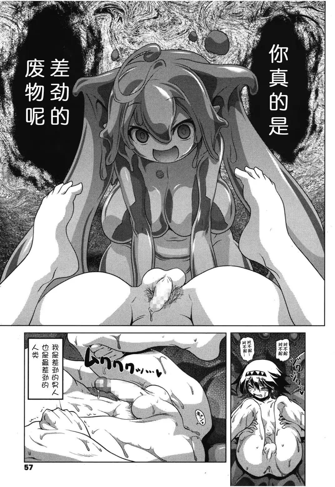 웹툰 이미지 38