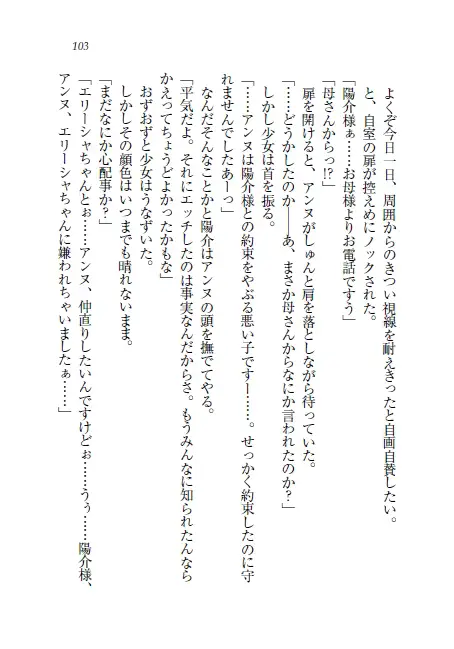 웹툰 이미지 103