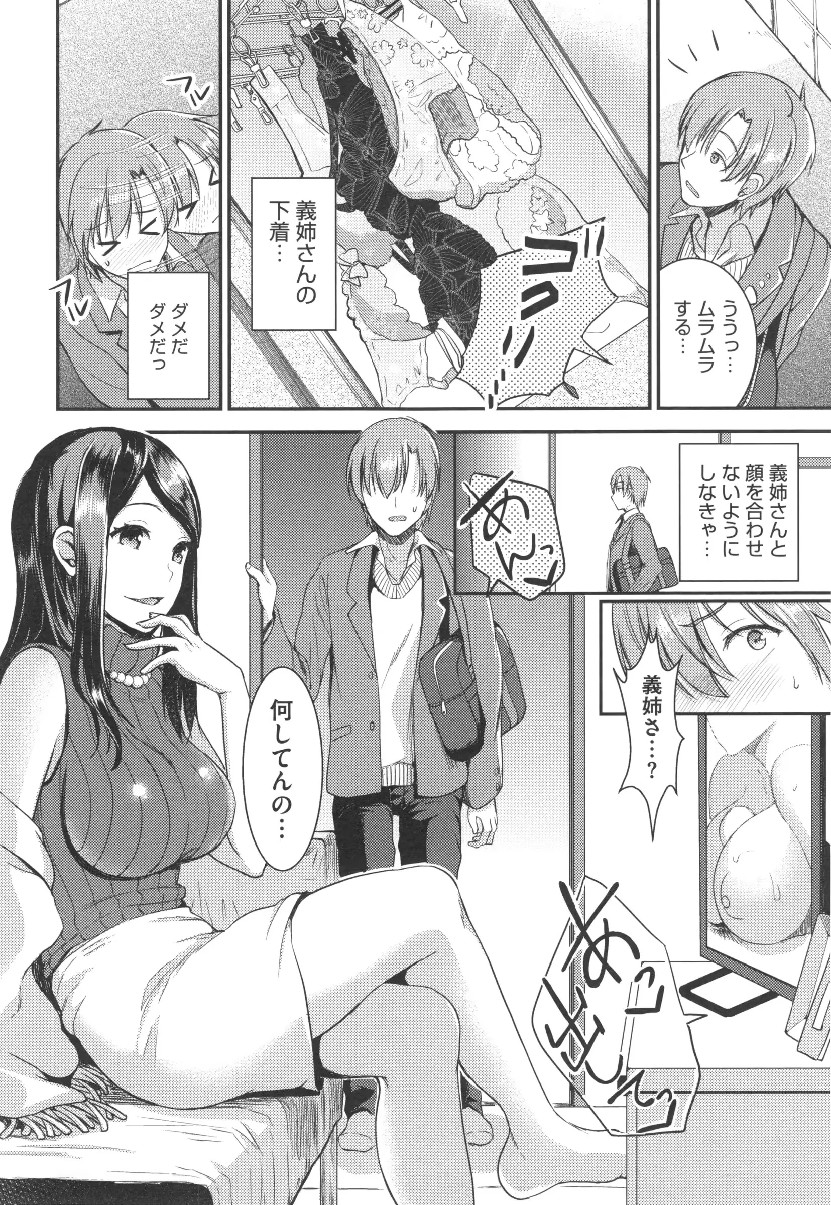 웹툰 이미지 44