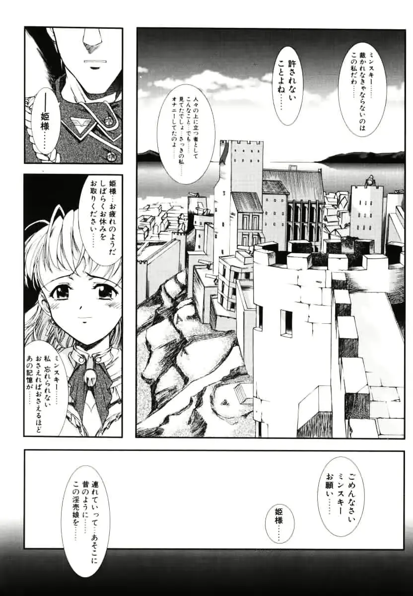 웹툰 이미지 161