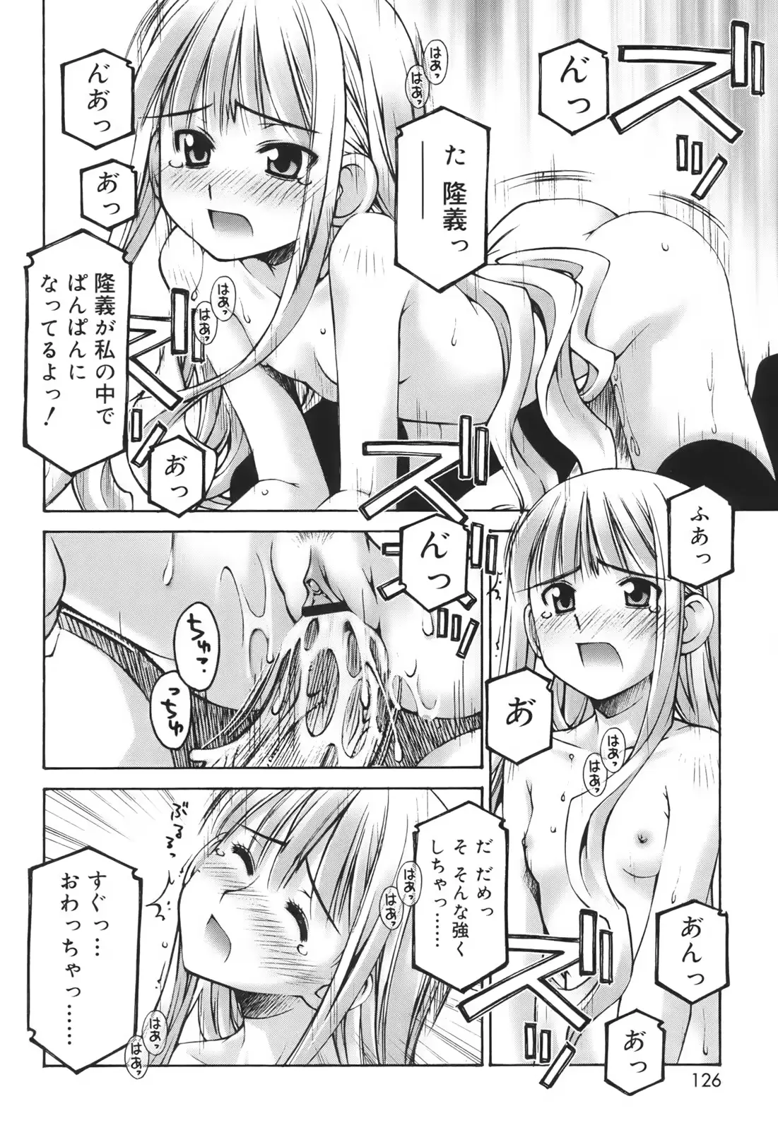 웹툰 이미지 127