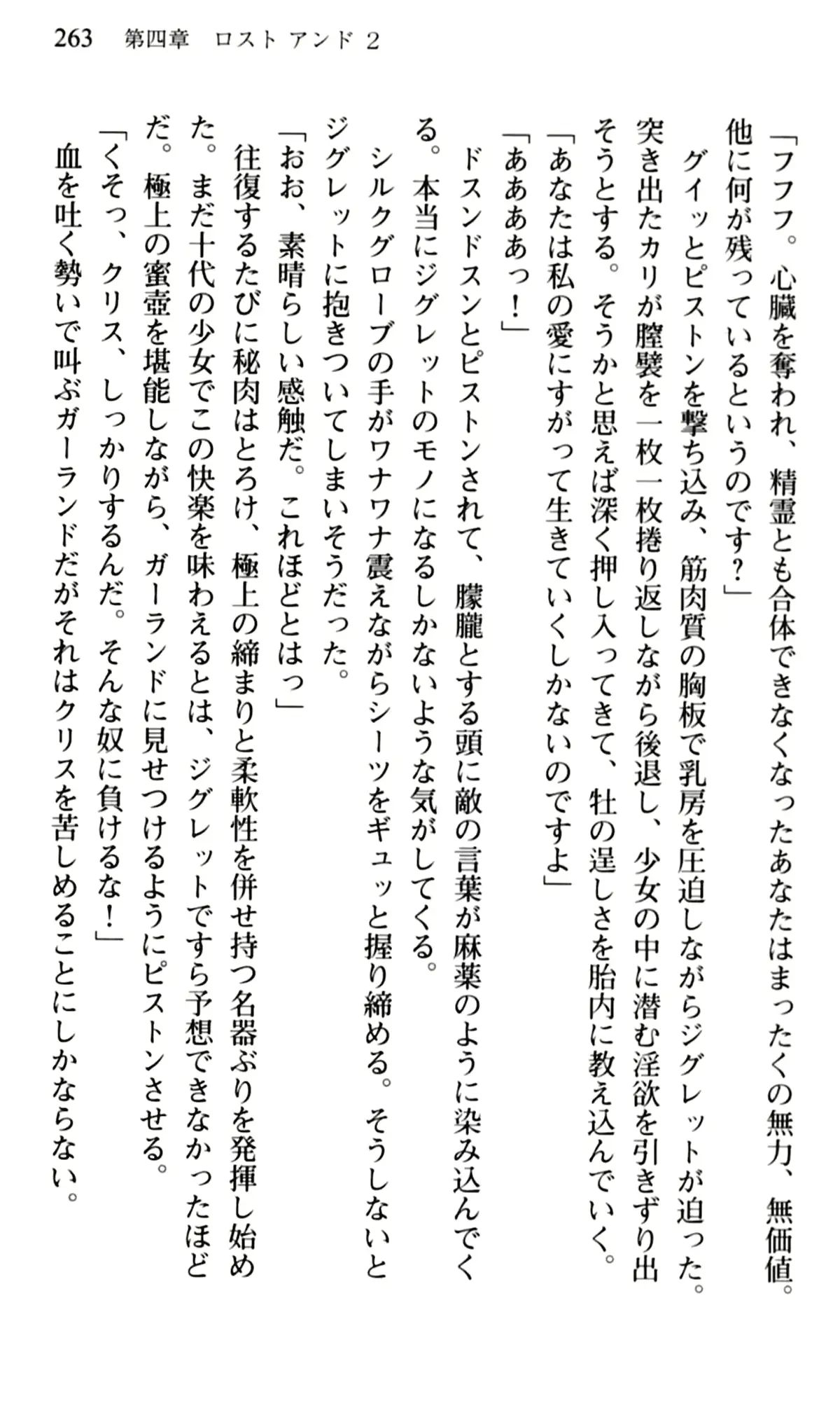 웹툰 이미지 264