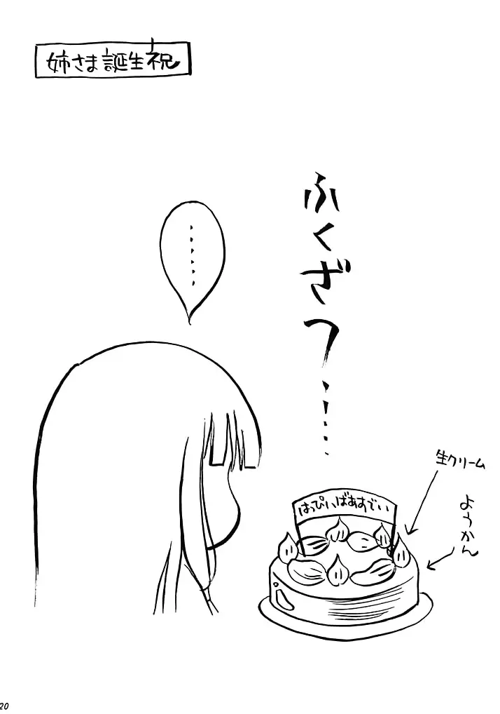 웹툰 이미지 18