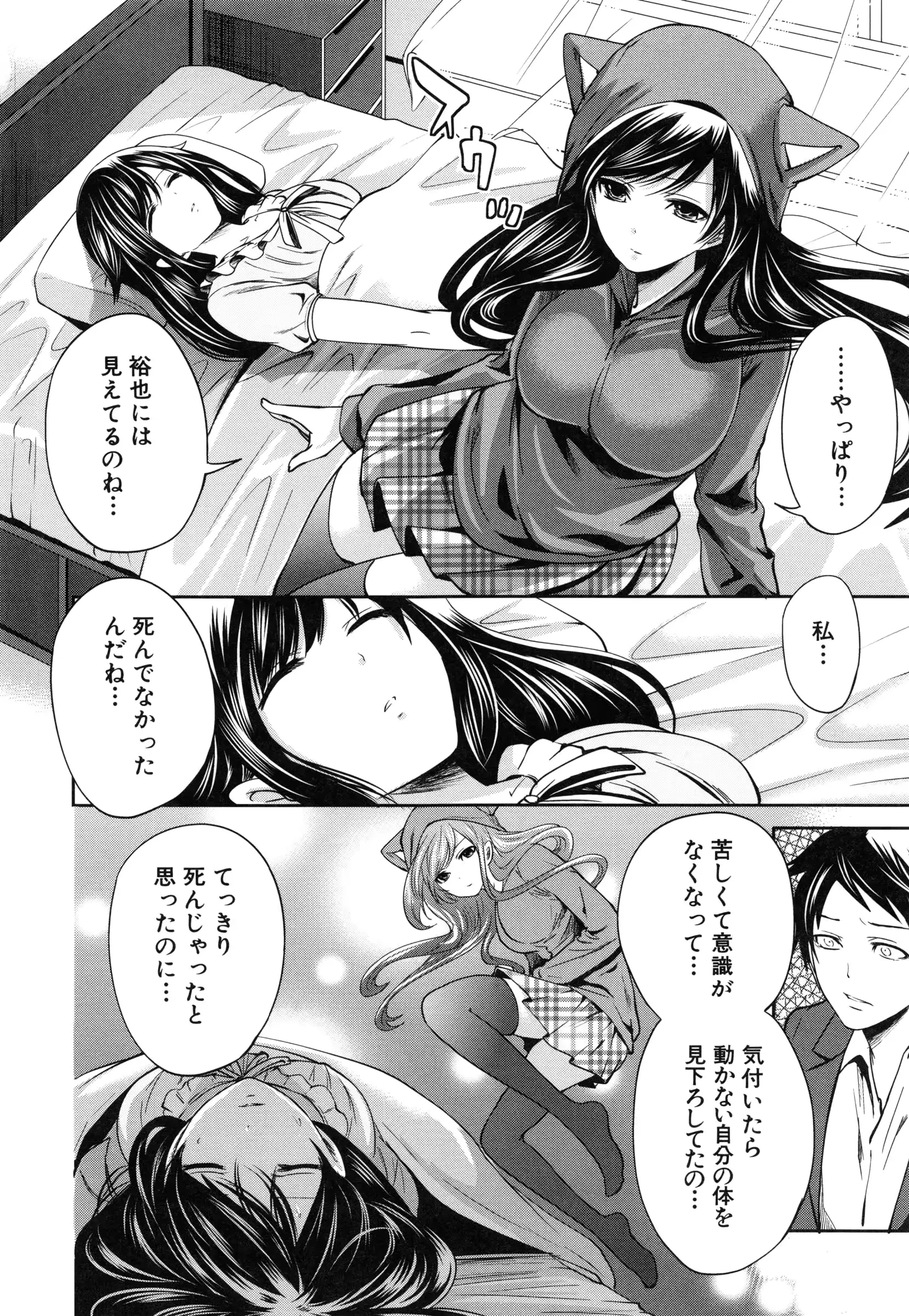 웹툰 이미지 140