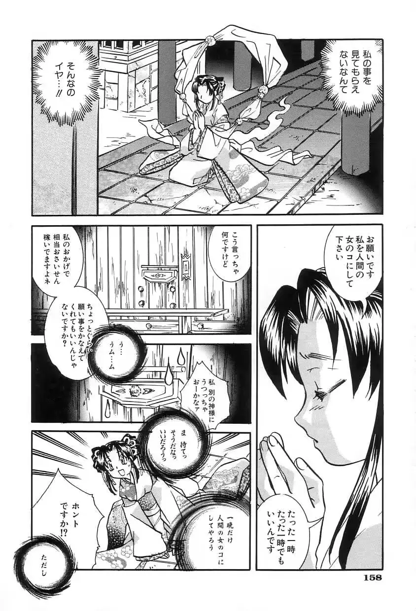 웹툰 이미지 162