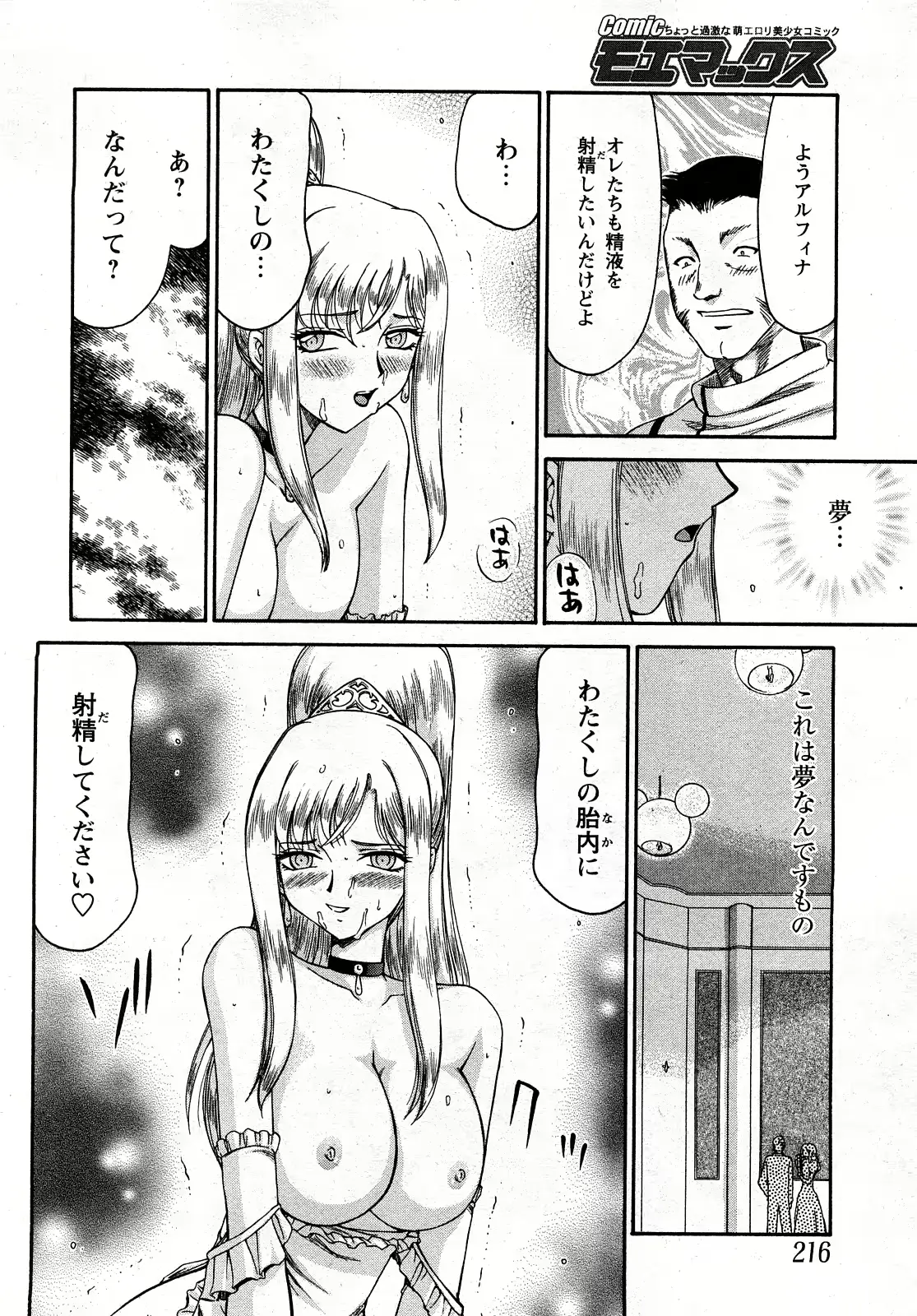 웹툰 이미지 152