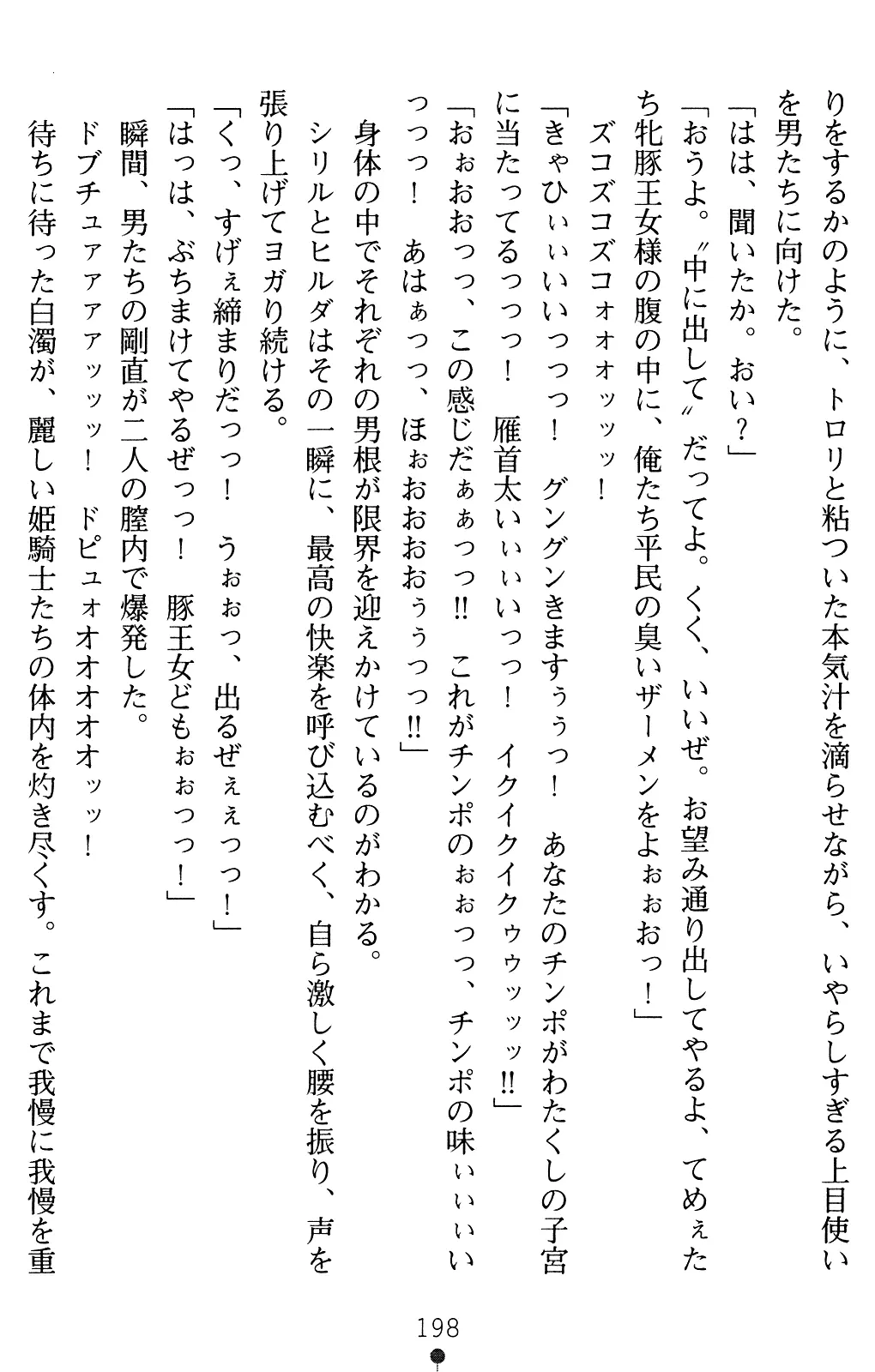 웹툰 이미지 197