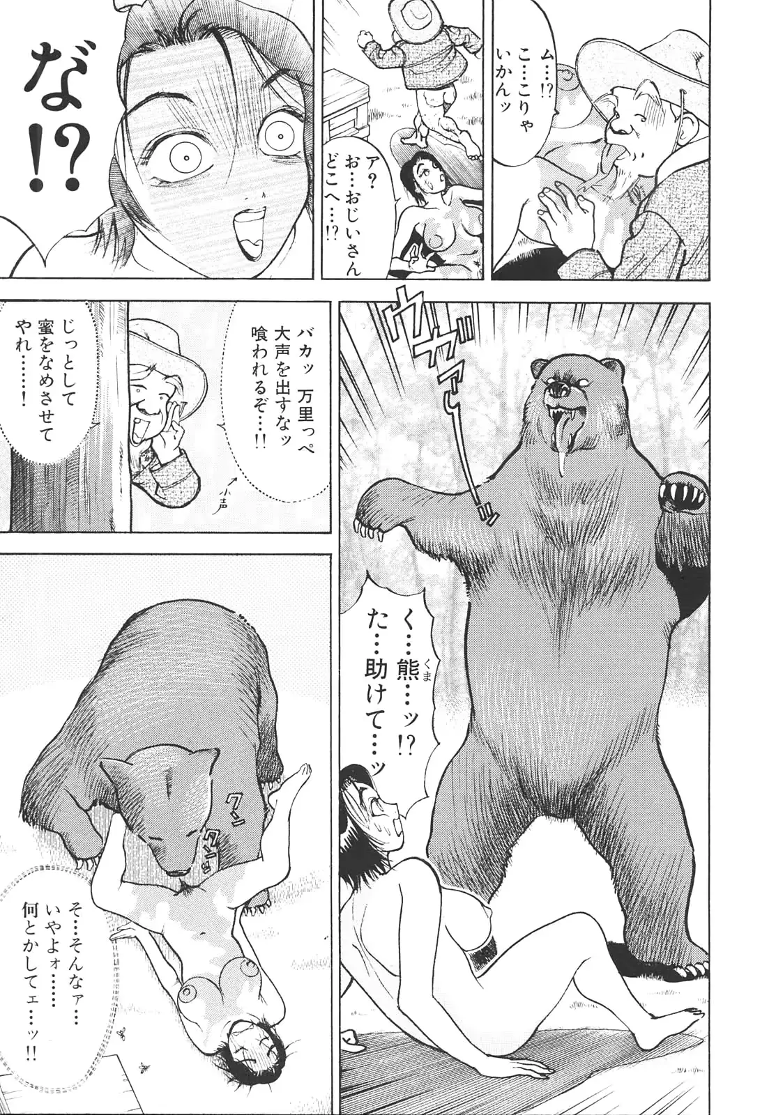 웹툰 이미지 157
