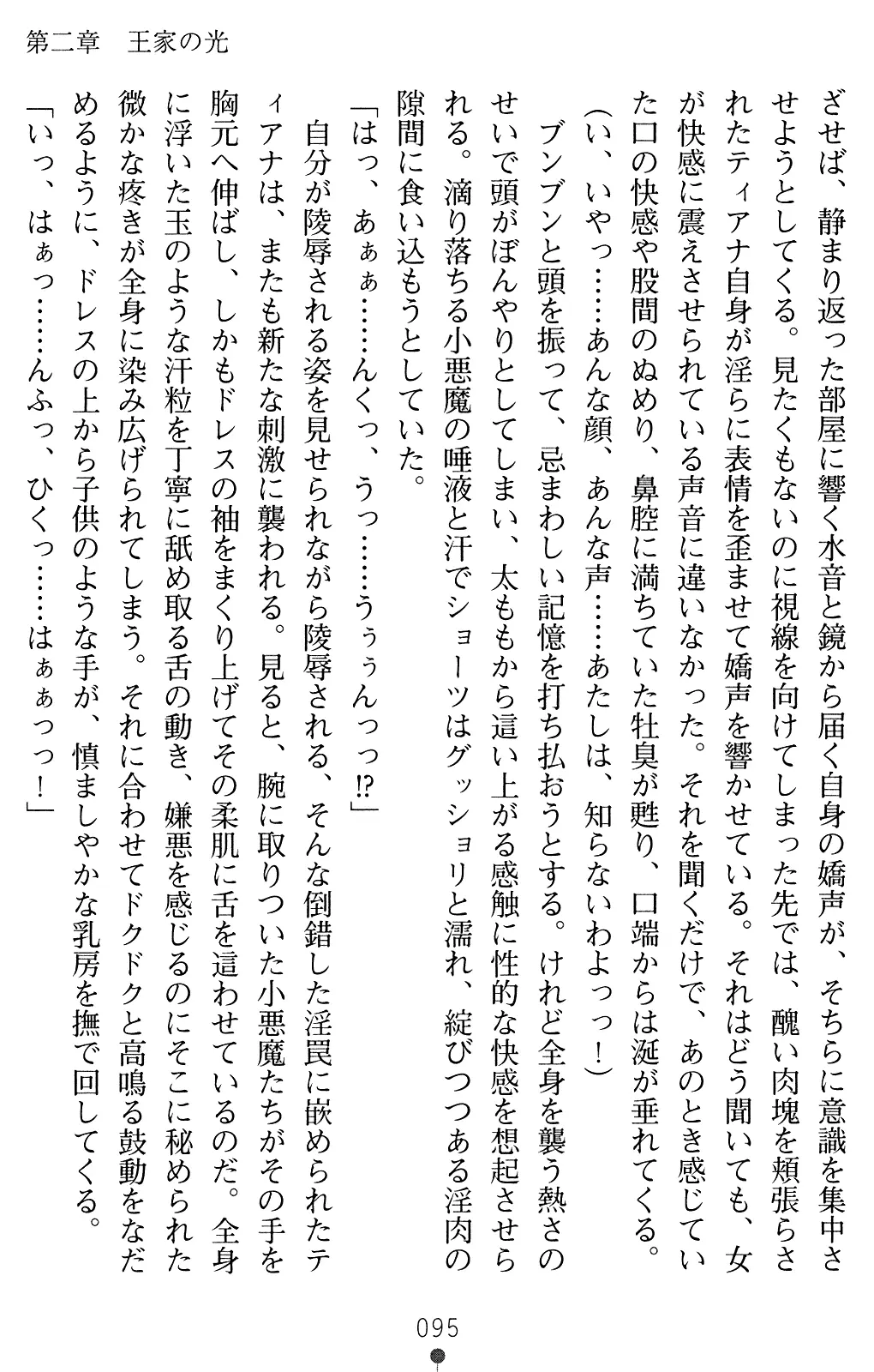 웹툰 이미지 107
