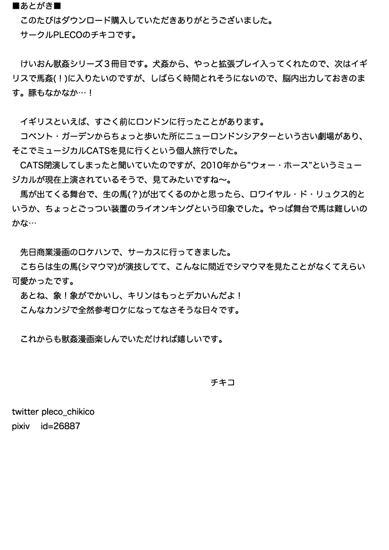 웹툰 이미지 34