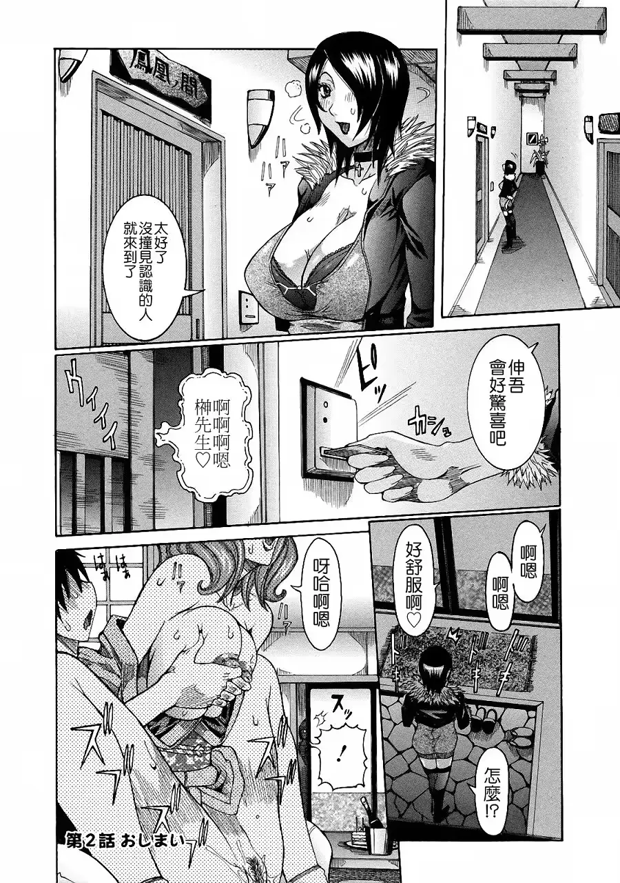 웹툰 이미지 161