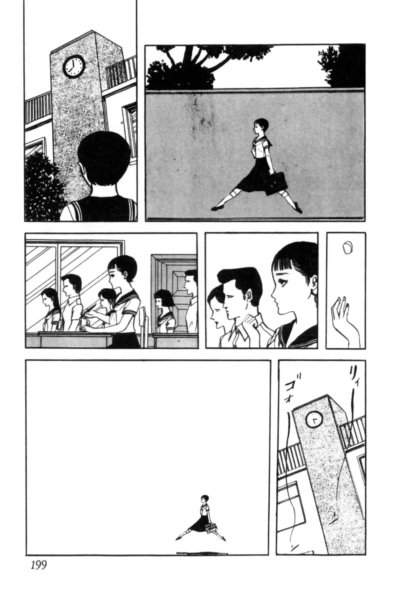 웹툰 이미지 210