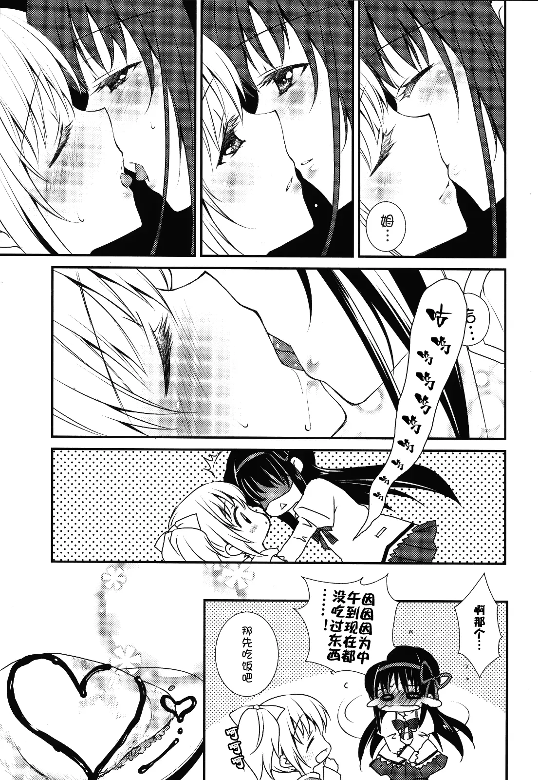 웹툰 이미지 9