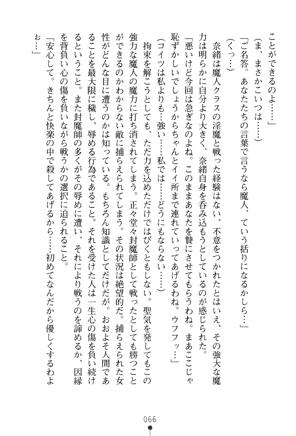 웹툰 이미지 81