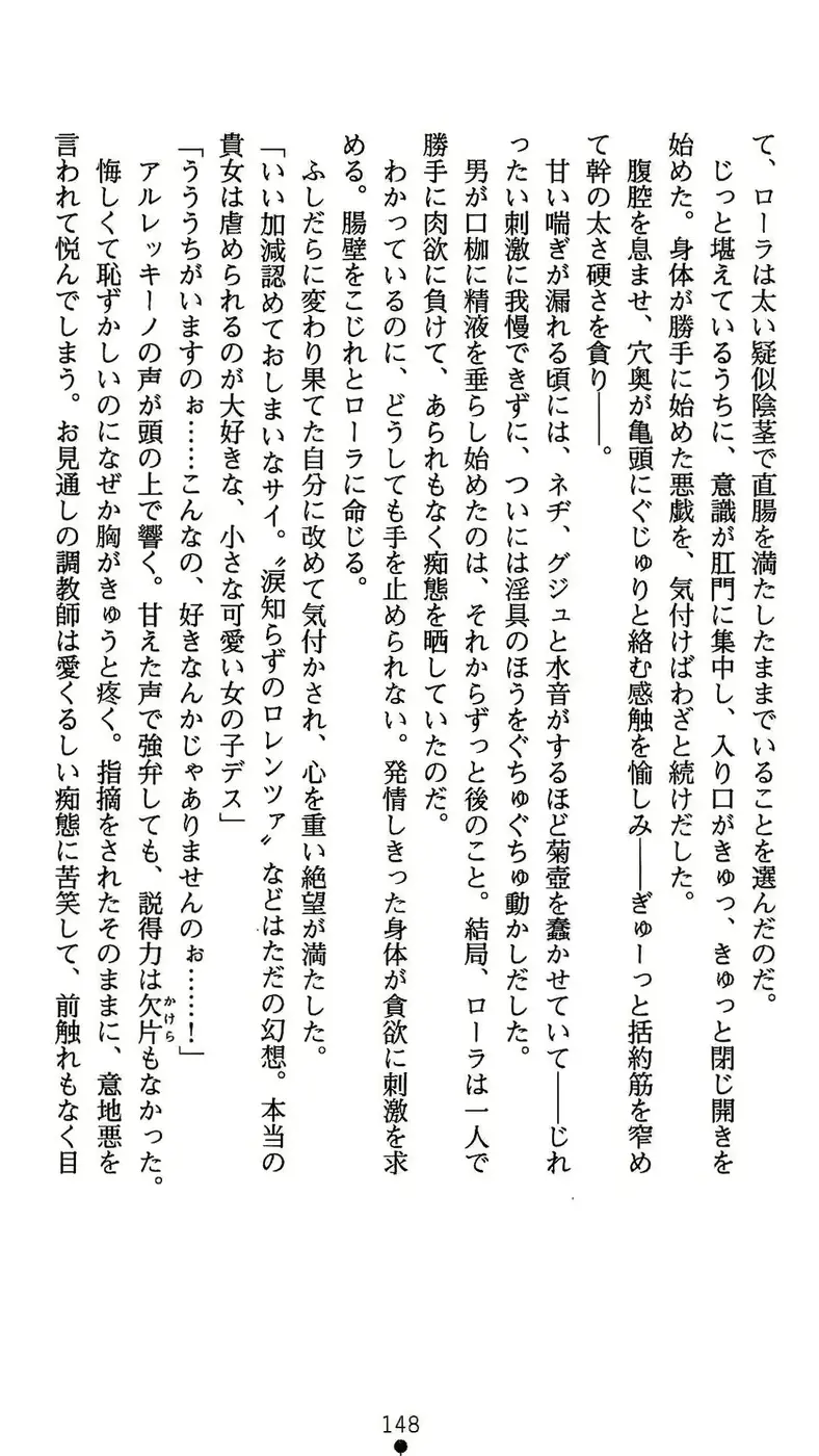 웹툰 이미지 148