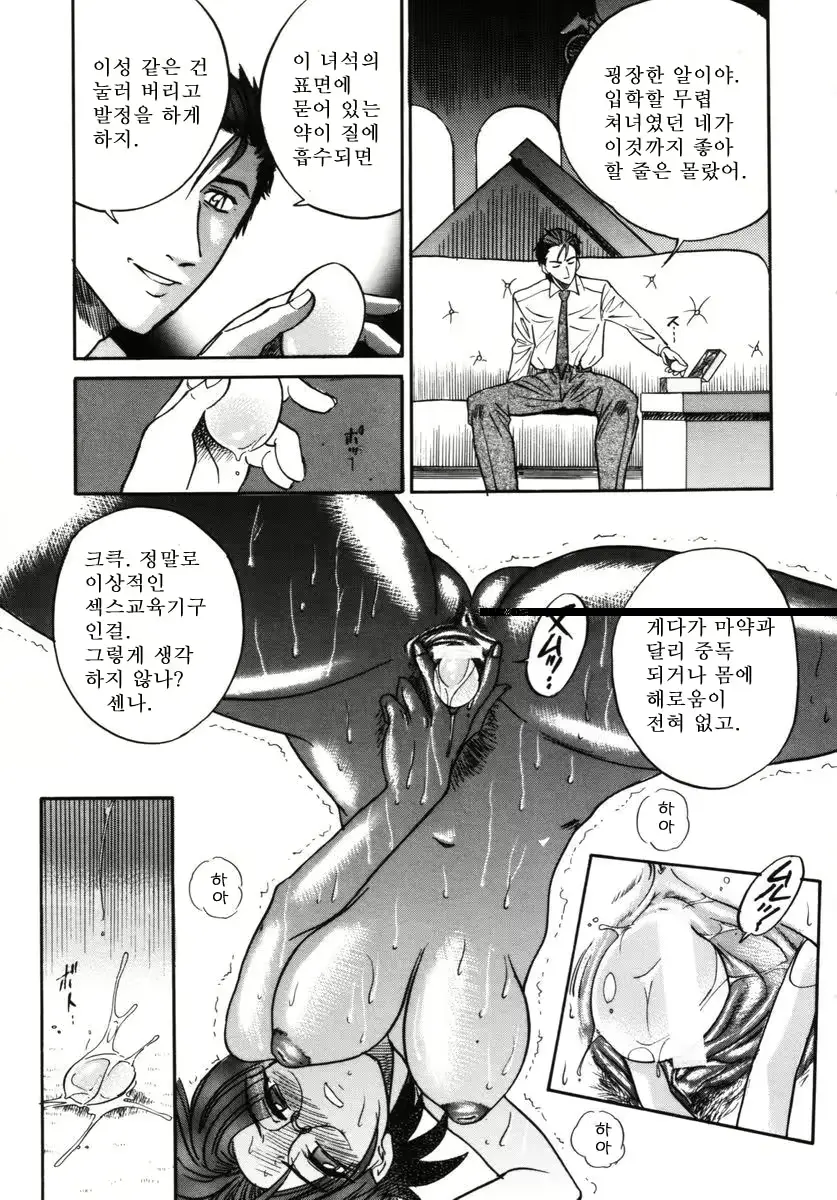 웹툰 이미지 22