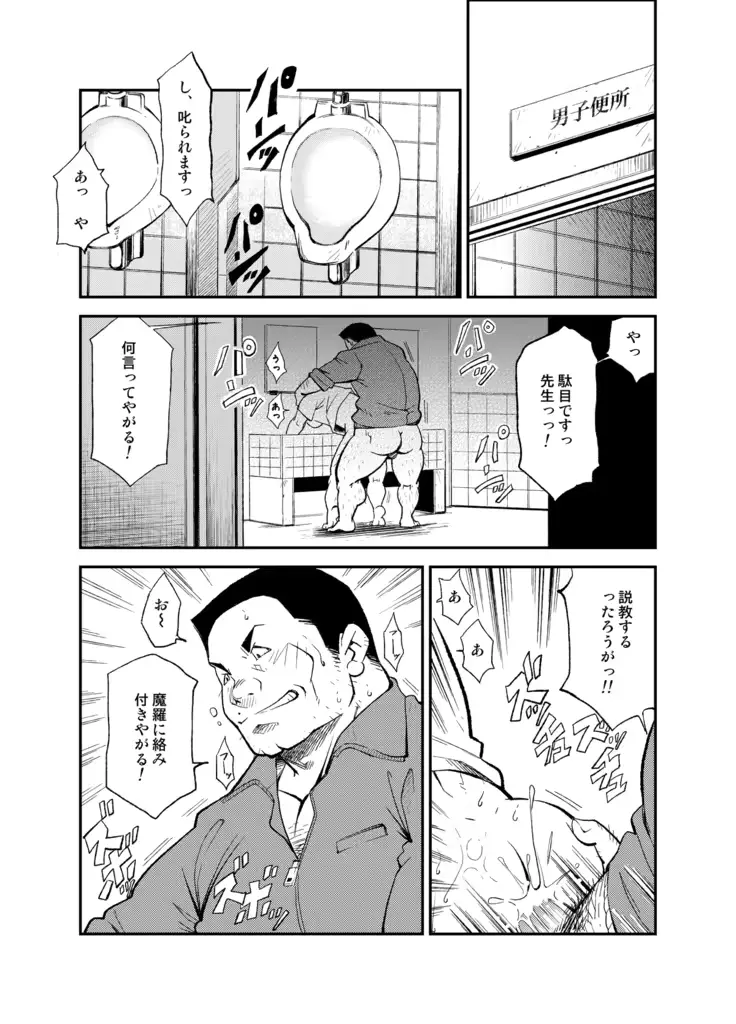 웹툰 이미지 21