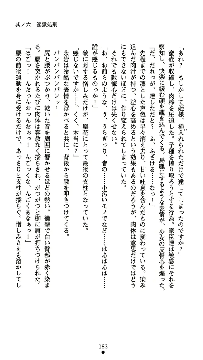 웹툰 이미지 195