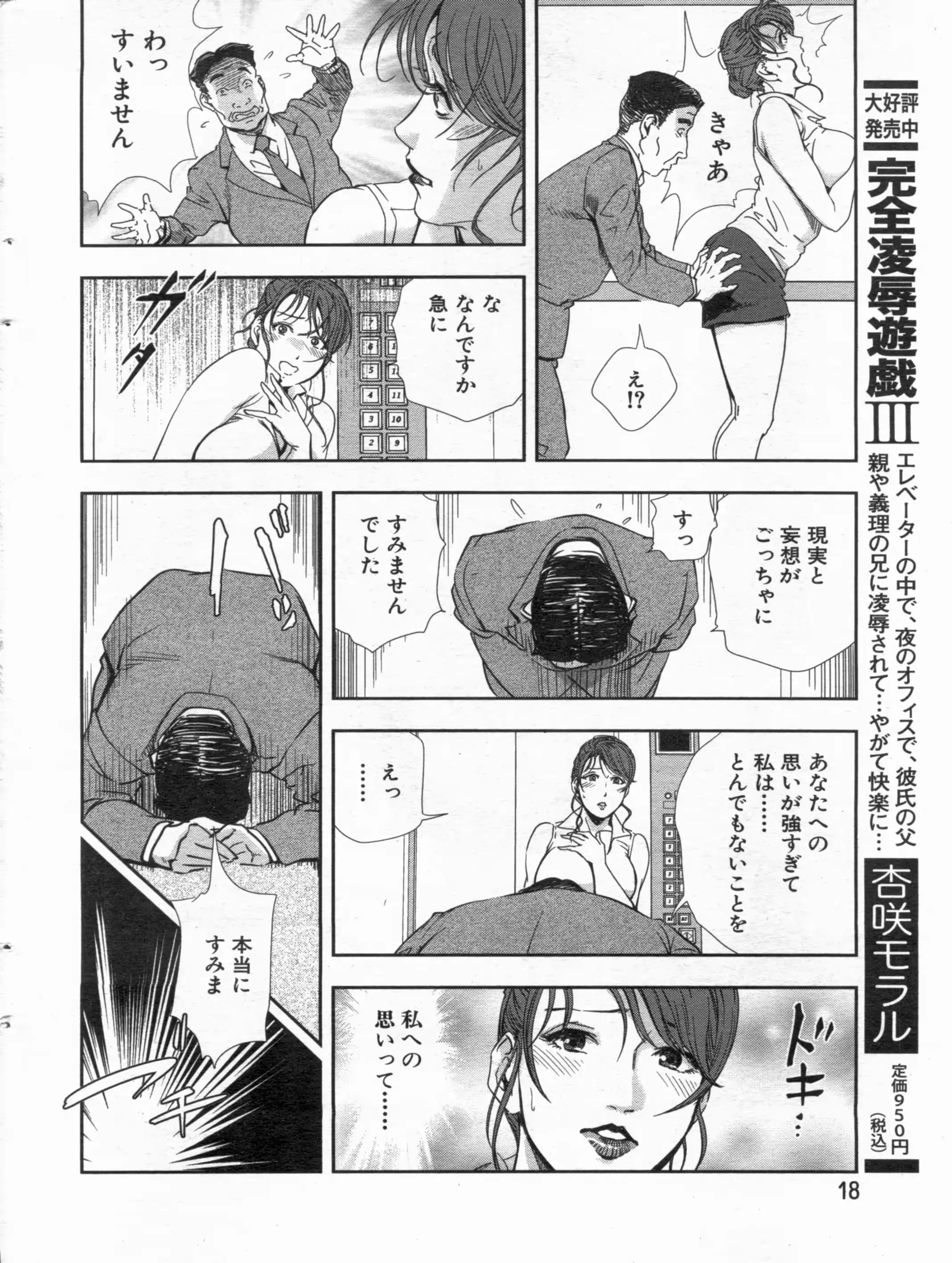 웹툰 이미지 17