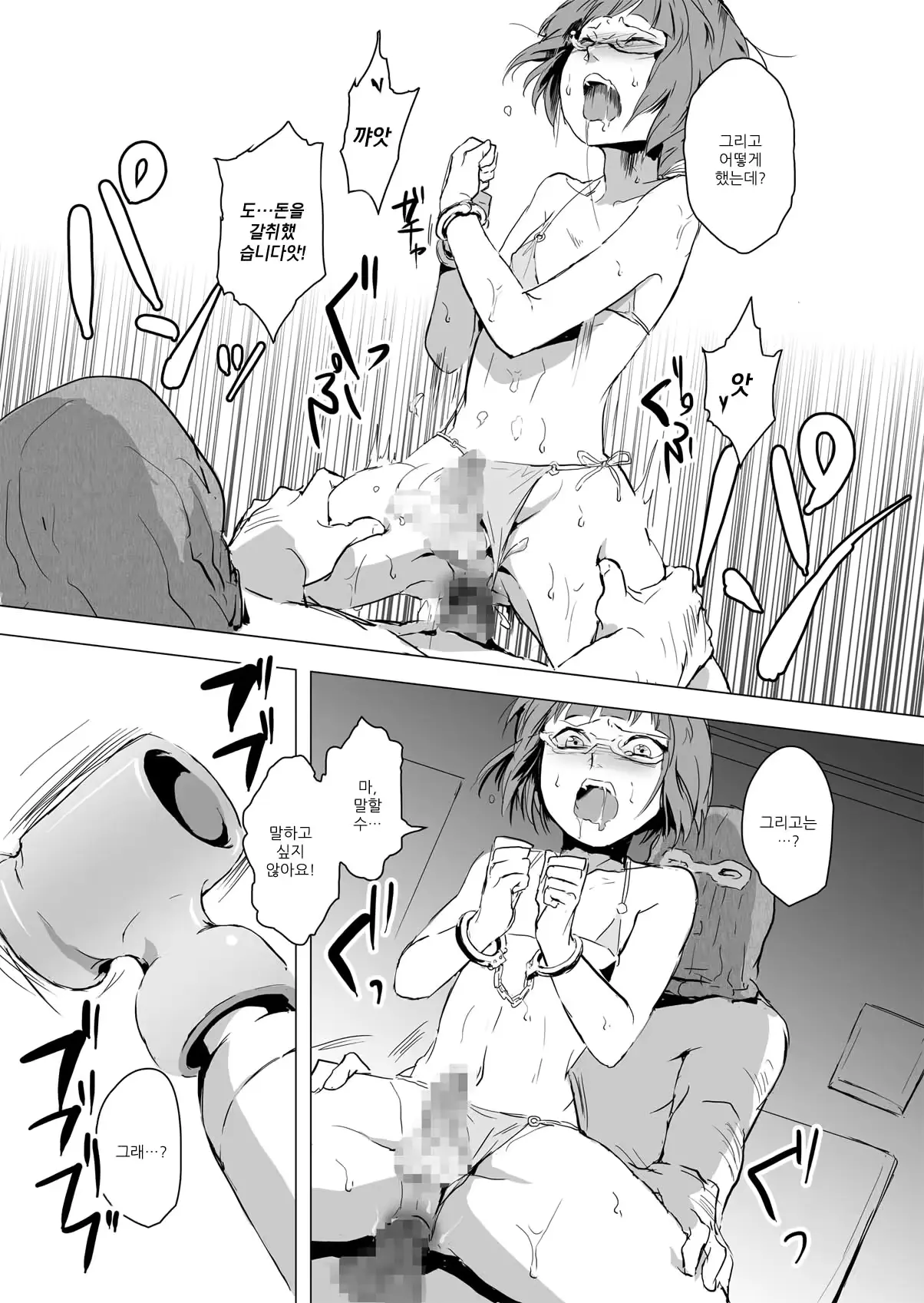 웹툰 이미지 26